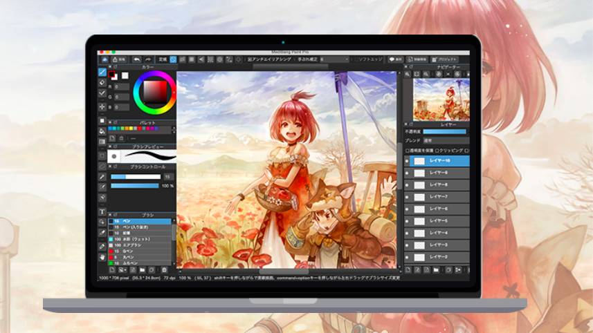 Die beste Software für digitale Kunst: MediBang Paint Pro